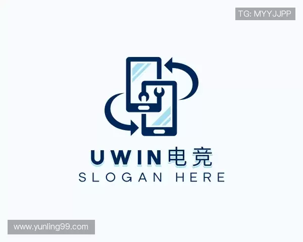 解读UWIN电竞